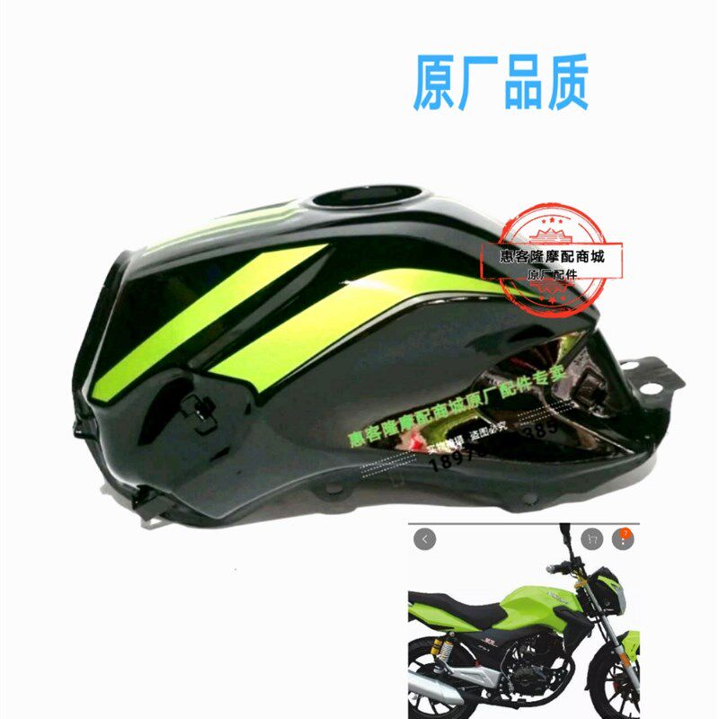 银钢摩领航油箱纵情豪剑速卡迪油壶