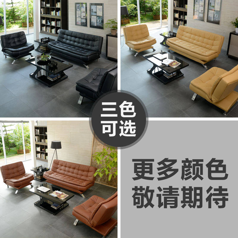 办公沙发床商务办公室沙发接待会客西皮沙发
