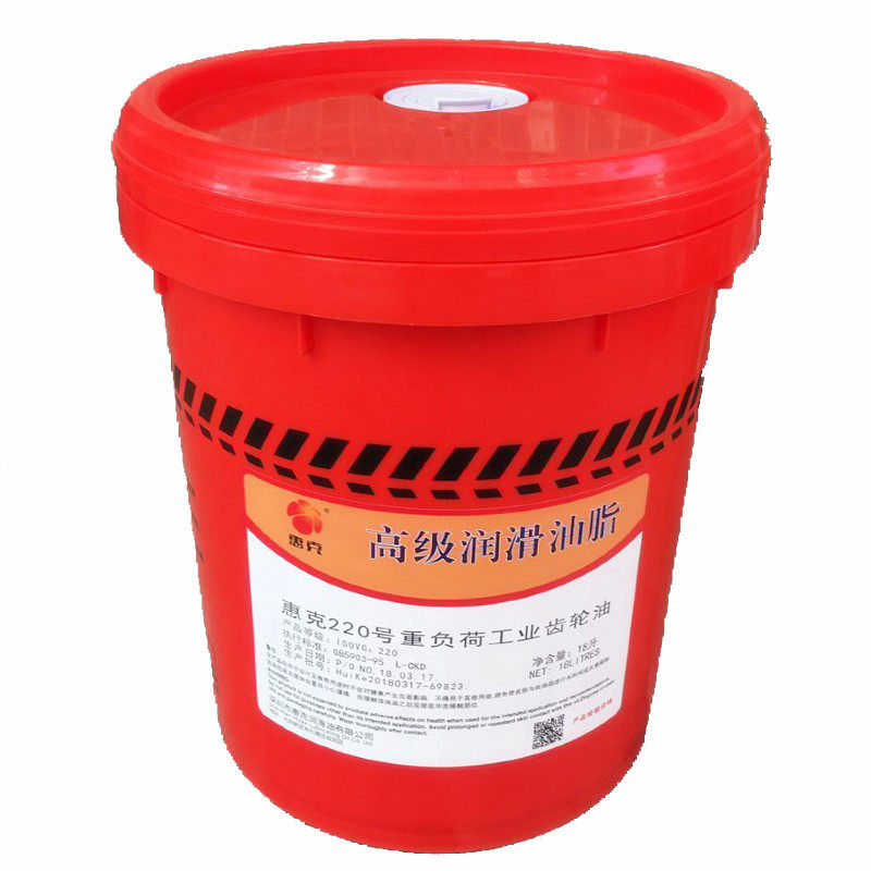 重负荷工业齿轮油号惠号减速 械齿轮箱润滑油