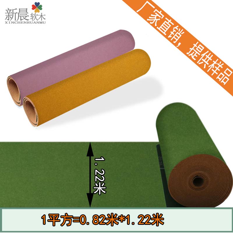 精品彩色软木板卷材留言公告栏照片墙板幼儿园家庭创意背景墙