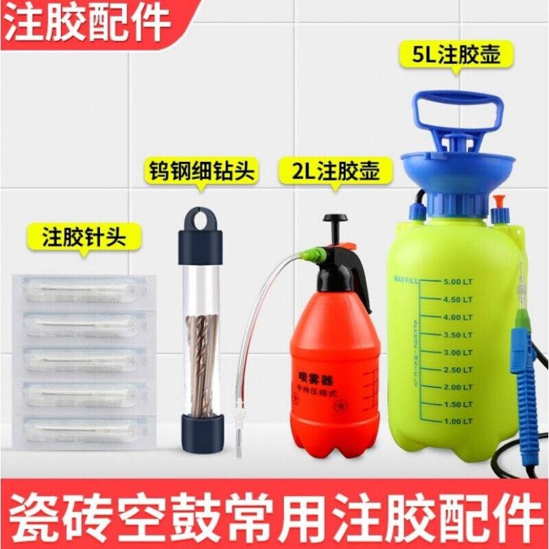 瓷砖空鼓灌浆松动灌缝注浆针筒填充修复剂墙地异响松