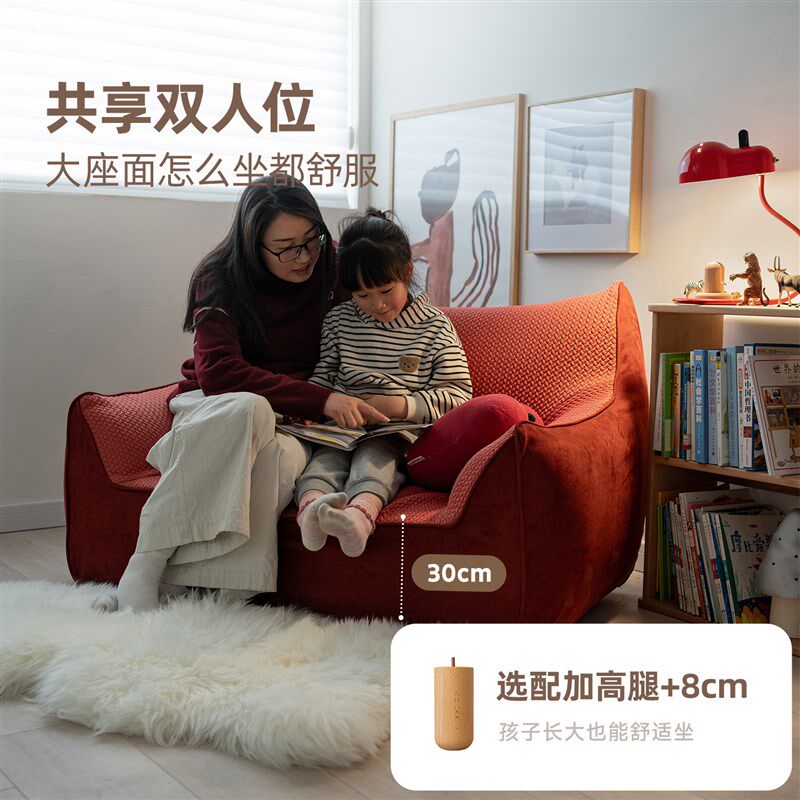 玩梦超单沙发儿童阅读角睡躺亲子小户型红色中古懒沙发