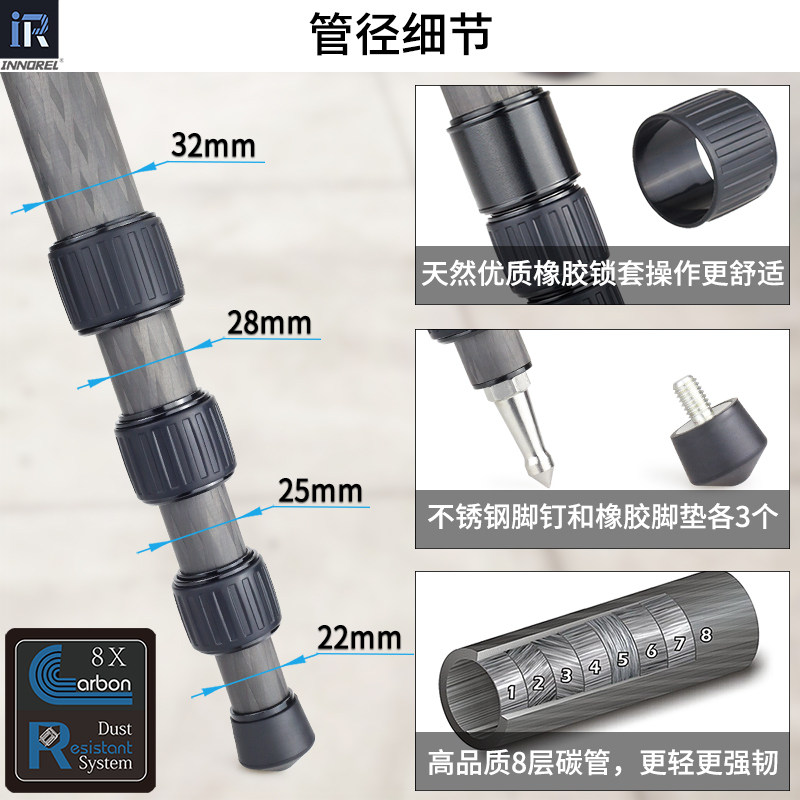 碳纤维脚架单反微单相长焦镜观鸟摄像支架