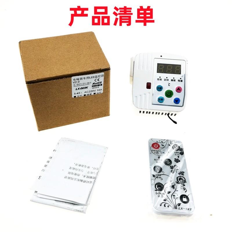 碳纤维电暖器碳晶取暖器暖气温控带遥控