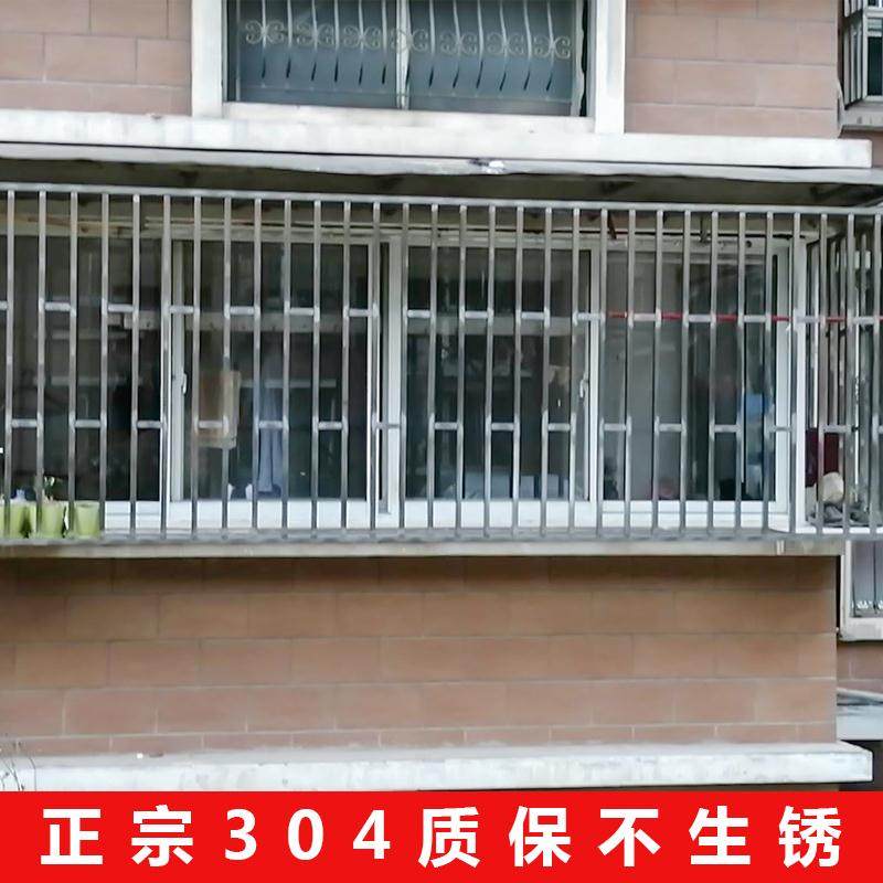 上防盗防护栏防护网阳台架衣架雨棚量大价优