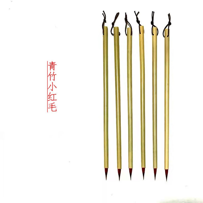 毛狼毫小楷毛笔掉毛 工笔国画水彩勾线笔 小号楷书法笔