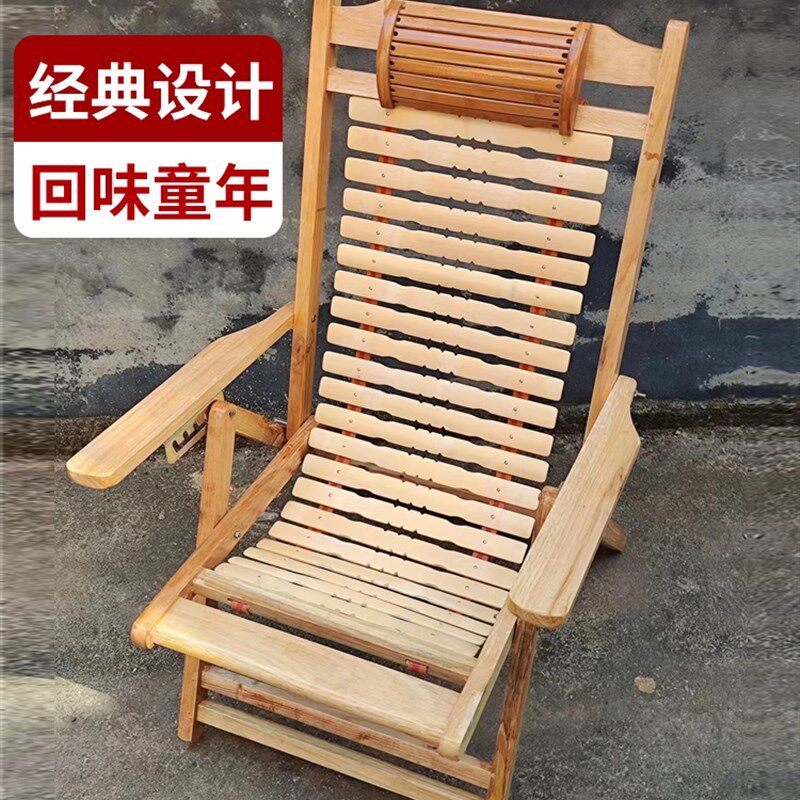 椅竹躺椅凉椅老椅实木椅成椅老式竹睡椅靠背椅马架子