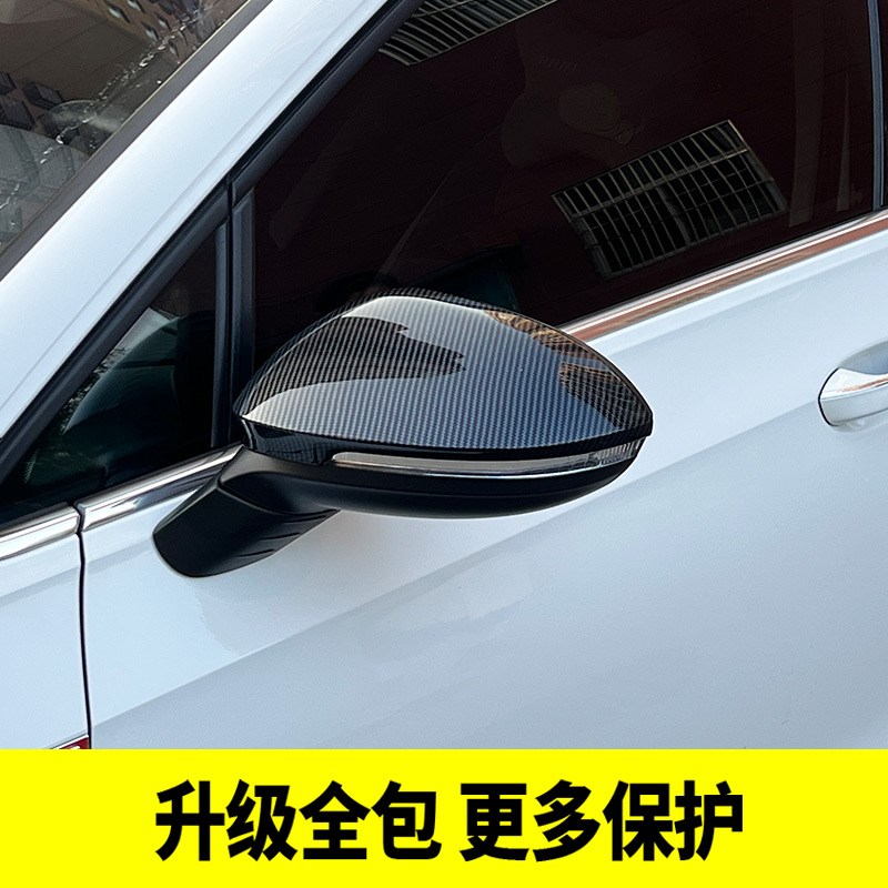 于大众凌渡改 后视镜罩倒镜防擦条饰亮片