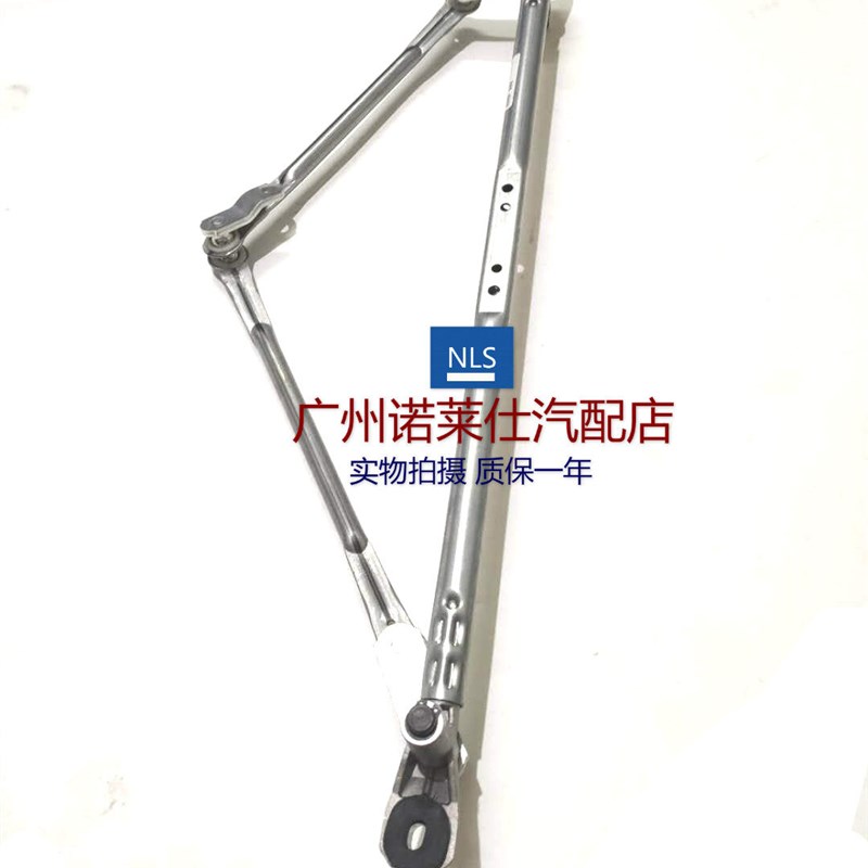 雪佛兰新景程款雨刮连动杆 雨刷器动杆雨刮臂座