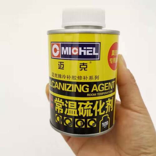 常温硫化剂补胎胶水胎轮胎内外胎冷补汽货胶水