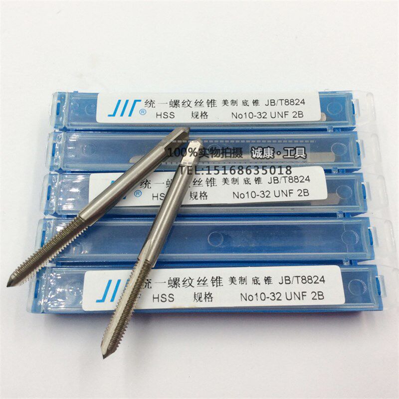 成量美制用丝锥丝攻