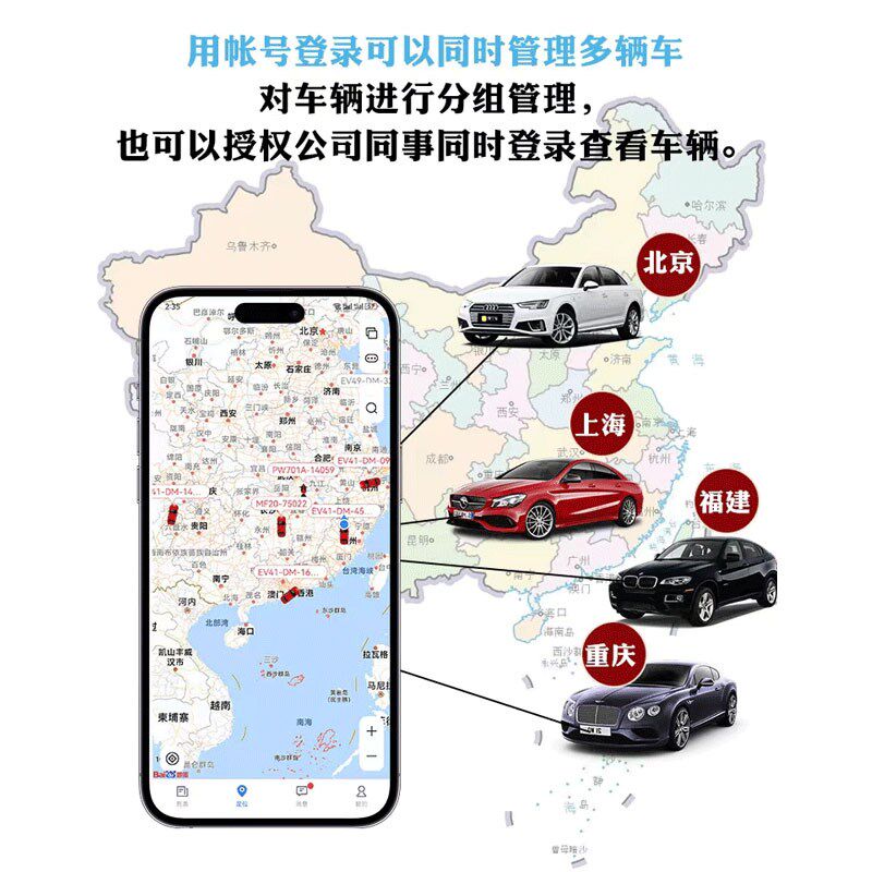途强汽在线定仪器货辆断电北斗跟踪管理系统