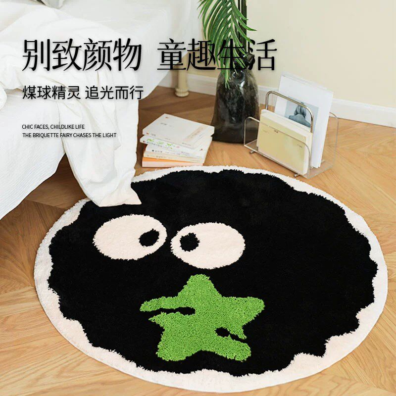 黑色煤球圆形毛绒地毯爱卧室防滑床边毯客厅长毛橡胶底地垫
