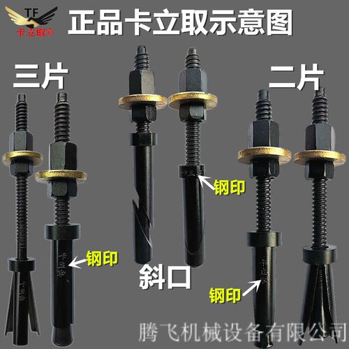 卡立取冲击钻头十字电锤钻圆方电锤过墙转头