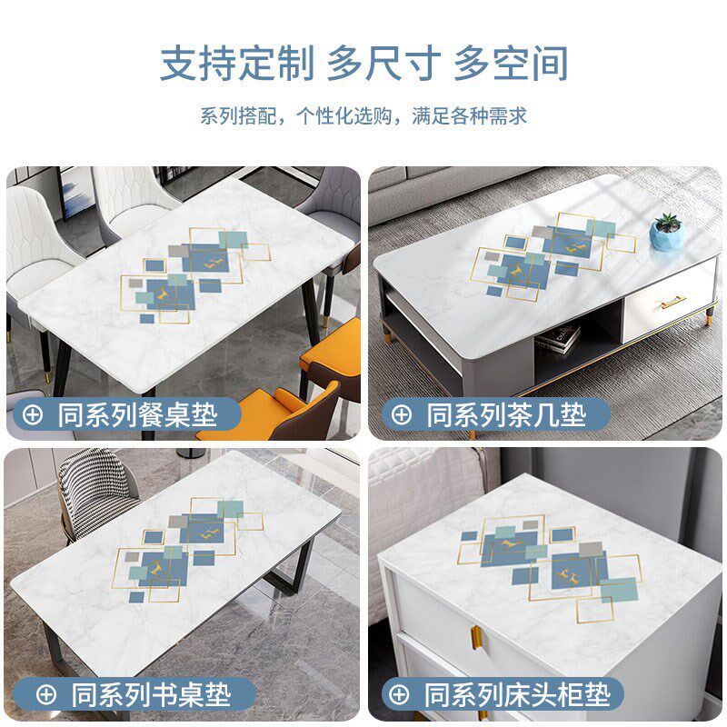 仿大理石茶几桌垫桌布防水防油免洗防烫软长方形餐桌垫子
