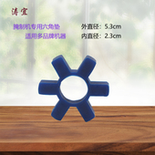 六角垫装 腌制连轴胶圈 通用 六角垫脚梅垫 腌制
