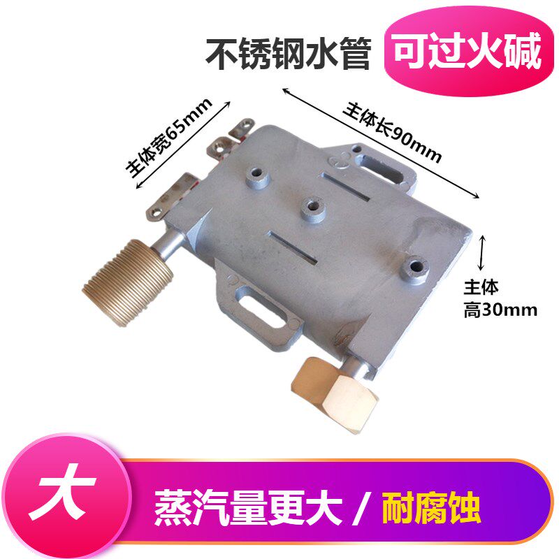 蒸汽发热体瓦温压加热锅洗蒸发器