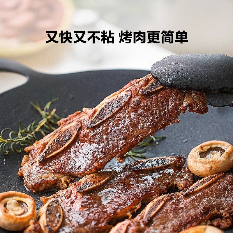 北鼎烤肉盘电烤盘电烧烤炉室内烟粘烤串烤肉火锅