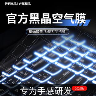 想拯救者键盘膜拯救者 键盘膜电脑键盘保护膜全覆盖膜透光黑晶罩