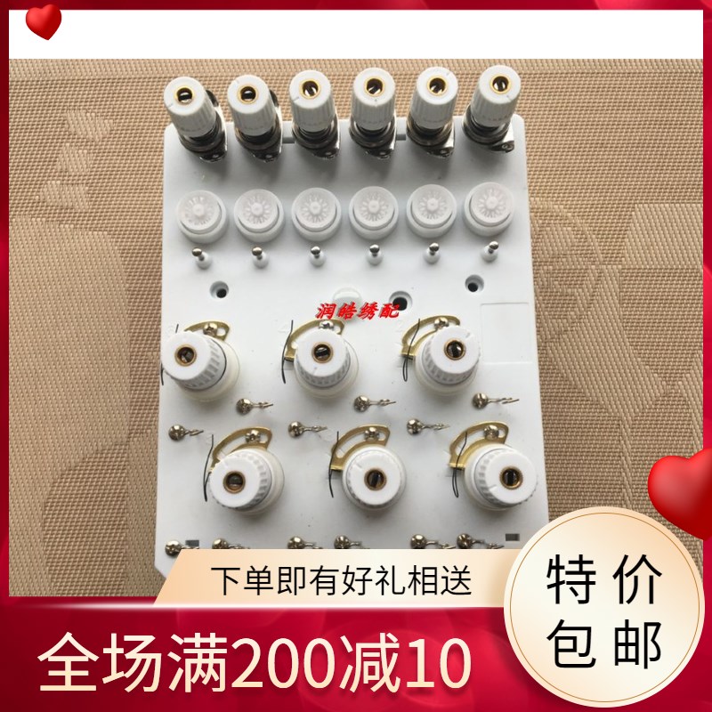 电脑绣  针夹线器总成带底检 方形(带后盖)六针