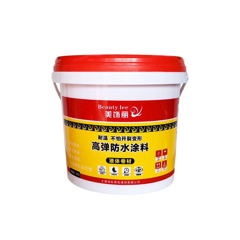 液体卷材屋面防水房顶天沟防水沥青涂料阳台裂缝补漏防水