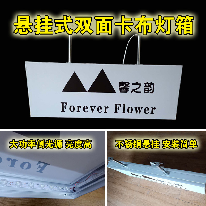 商场手店医院超市导向牌面软膜卡布灯箱发光灯箱