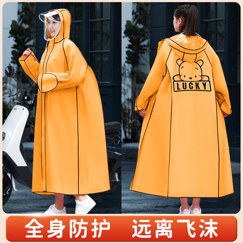 防护服重复使用出行连体全身隔离衣防飞沫坐飞坐火防疫民用