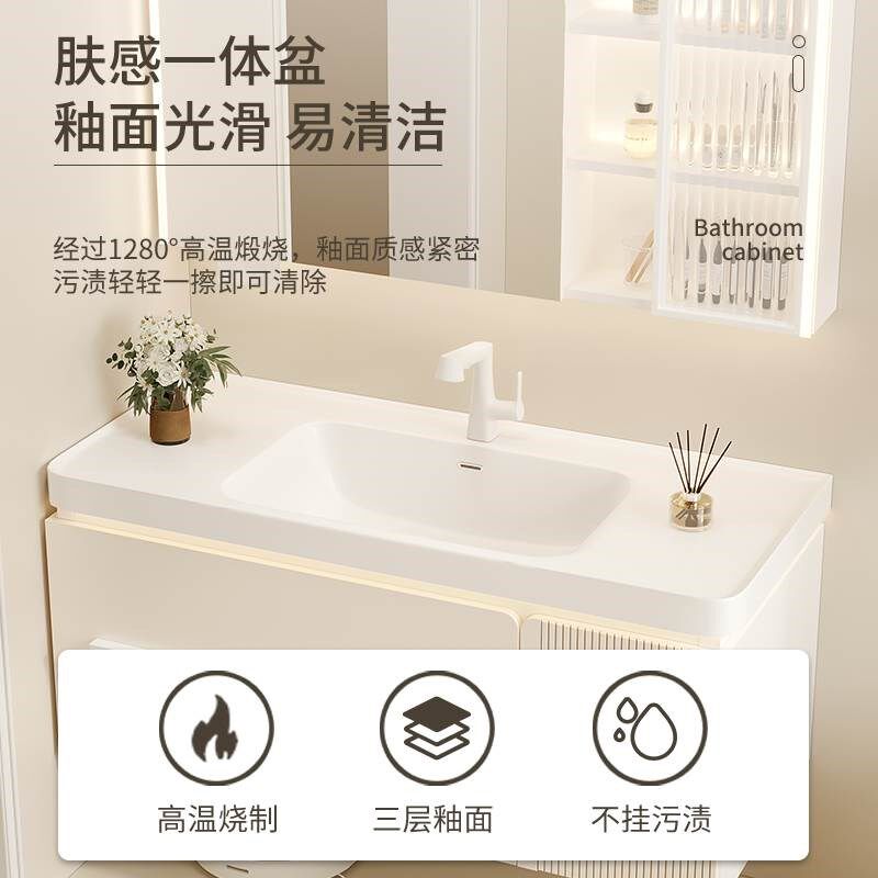 圆弧浴室柜圆角一体盆洗手盆洗脸盆洗手台洗漱台肤感奶油