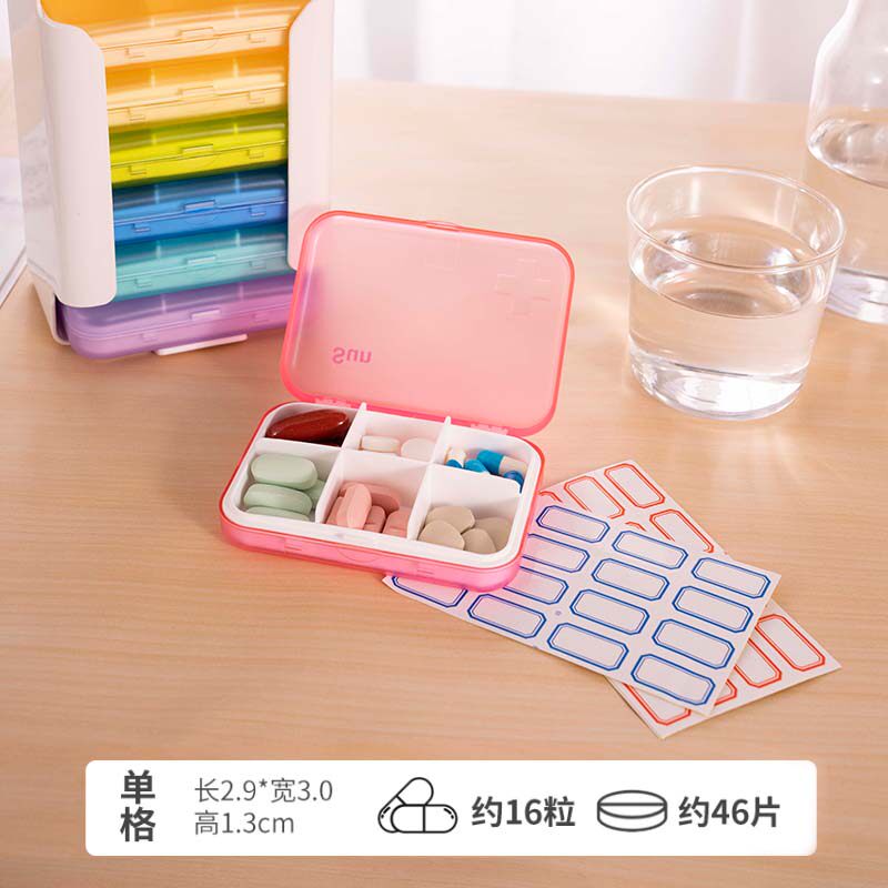 药盒天大容量式老星期一周七天早中晚饭前饭后分装薬盒子