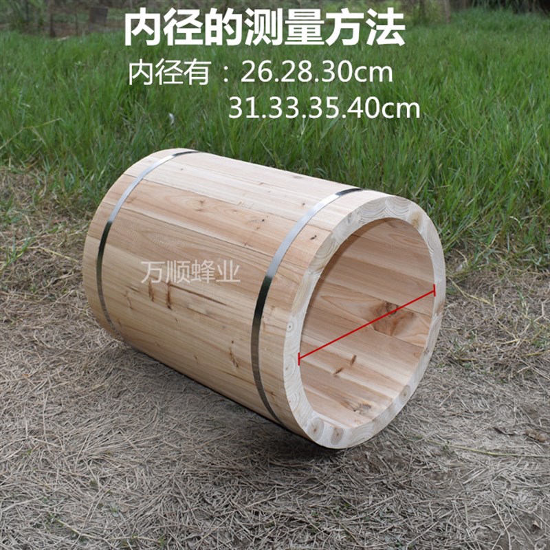 圆桶蜂箱横养款蜂箱招蜂诱蜂养蜂箱土养蜂箱蜜蜂桶中蜂箱实木蜂桶