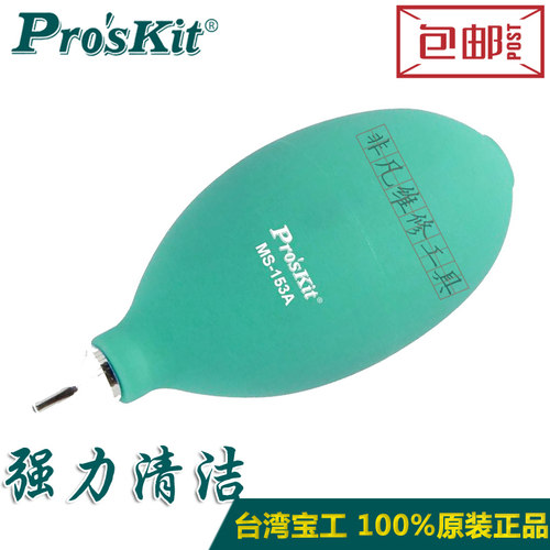 吹尘球吹气球皮老虎气吹皮吹子单反相镜电脑除尘洁工具