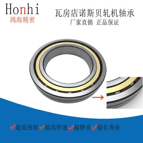 厂家直供116系列四点角接触球轴承QJF1018X1 QJF1018