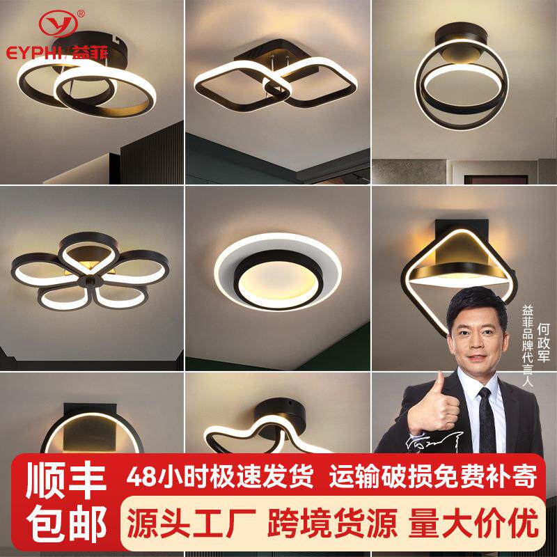 过道灯北欧入户玄关吸顶灯客厅走廊阳台灯简约现代嵌入式小灯调光