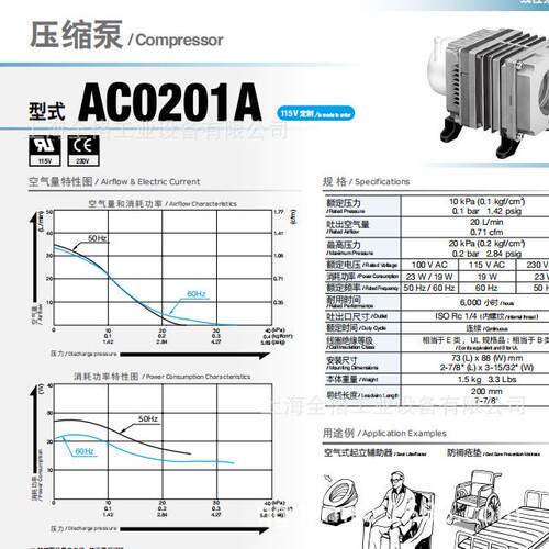 NITTO KOHKI日东泵日东真空泵日东压缩泵AC0102 AC0201A AC0301A
