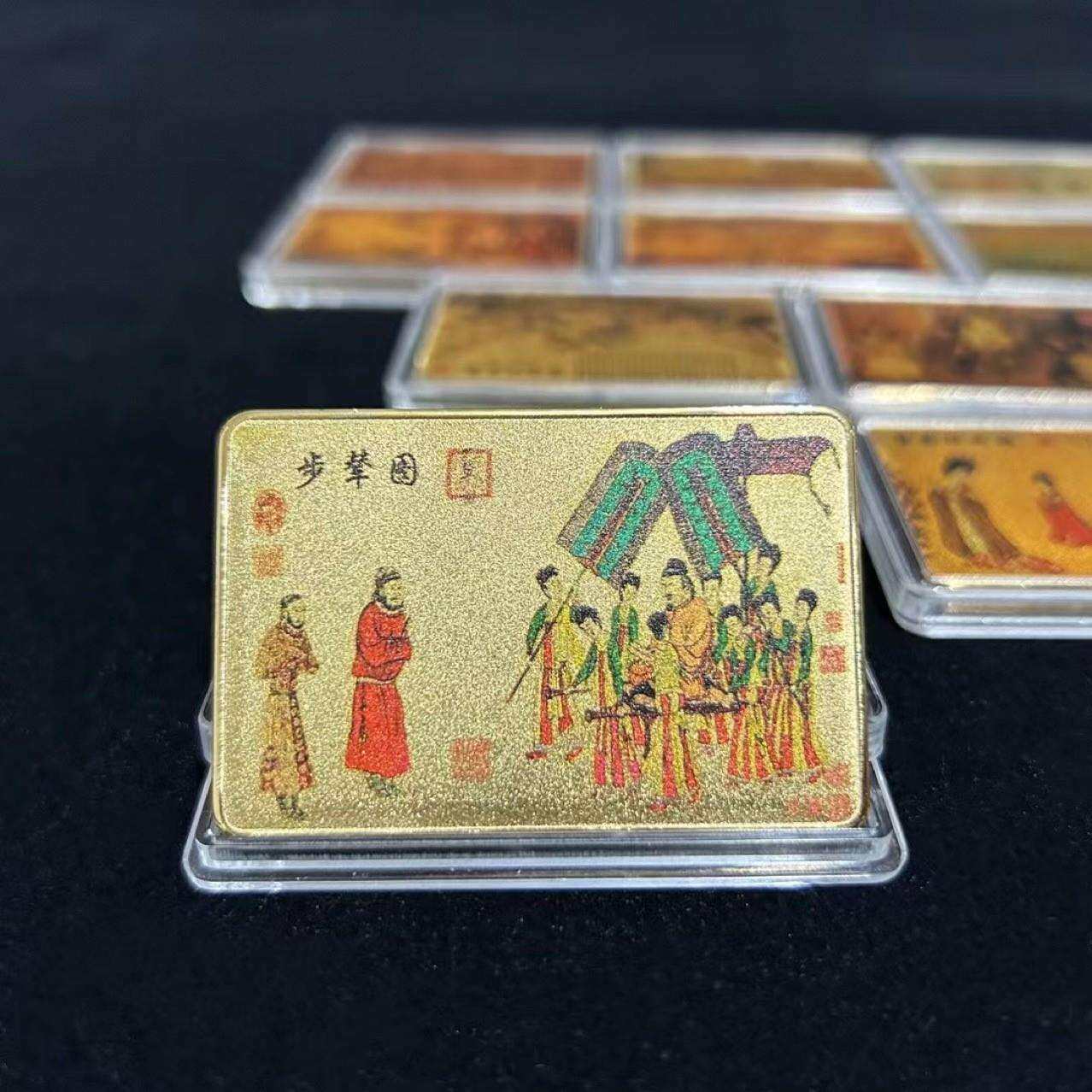 国宝文化 中国十大名画金砖纪念章 复刻国画名画金条售后无忧