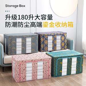 现货一件起订 | 衣服收纳箱家用布艺折叠筐衣柜装衣物被子的整理