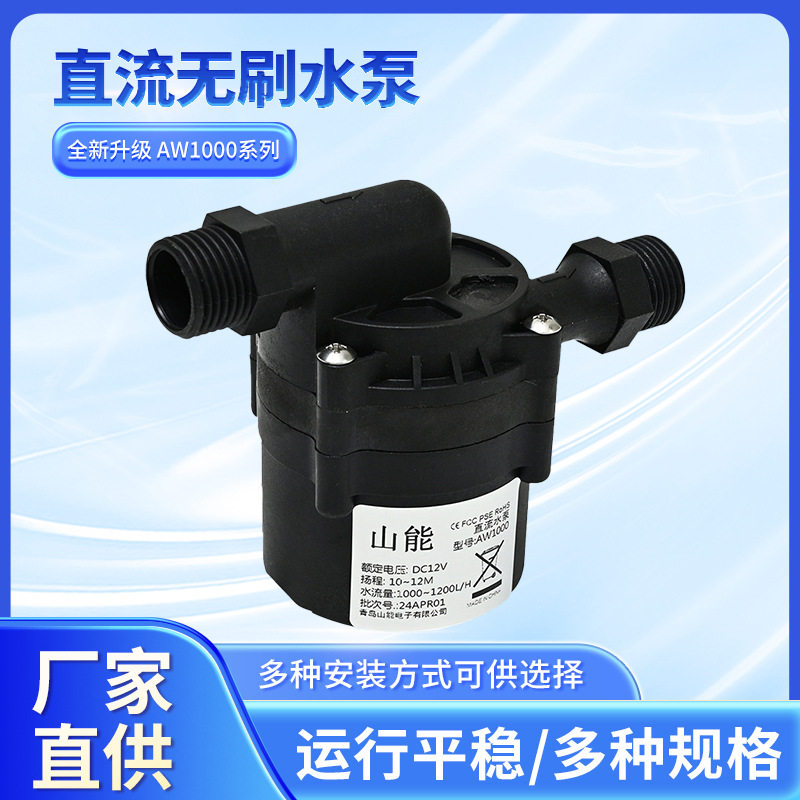 DC直流无刷高扬程增压泵沐浴喷淋喷泉假山造景水培管培专用潜水泵