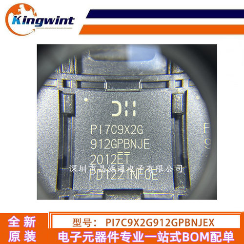 PI7C9X2G912GPBNJEX   PCI接口芯片  PBGA-196封装  价格咨询