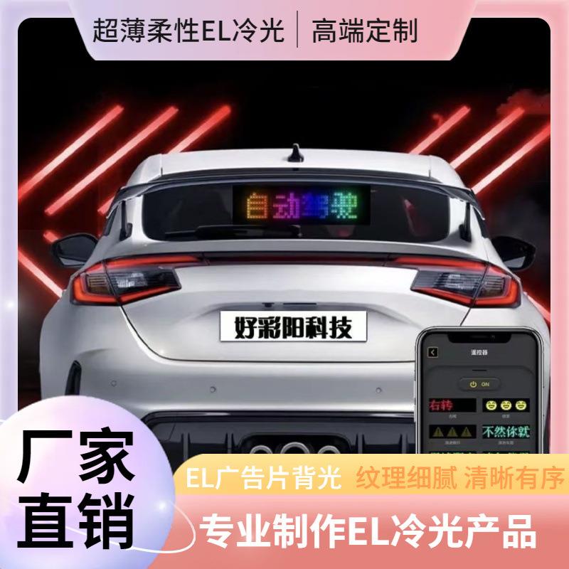 源头厂家16*96像素网格全彩点光源户外柔性透明外墙广告软屏