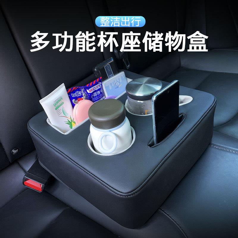 通用款汽车后排杯架沙发置物托盘轮船座椅收纳盒多功能置物箱跨境