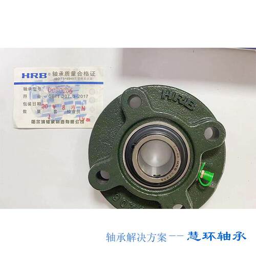 哈瓦洛轴承UCP T FC LF210 211 212 HRB带座外球面 农机轴承