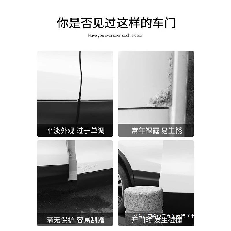 门边车门角护角保护擦刮汽车车门胶条角防撞贴蹭防撞防