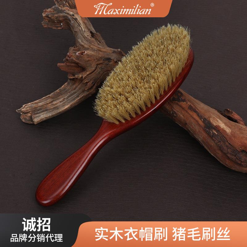 多功能实木衣帽刷毛呢大衣刷子羊绒护理刷衣刷床刷衣服护理除尘刷
