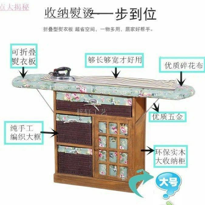 韩式烫衣板实木熨衣板家用折叠高档烫衣服架子可折叠烫衣板特大号