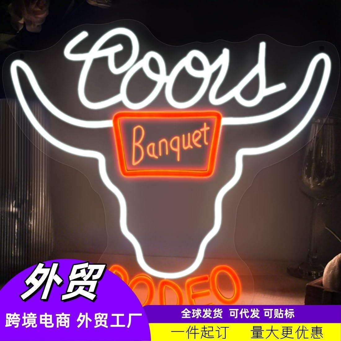 霓虹灯酒吧香烟店面发光广告牌标识烟酒LED装饰LED广告装饰灯