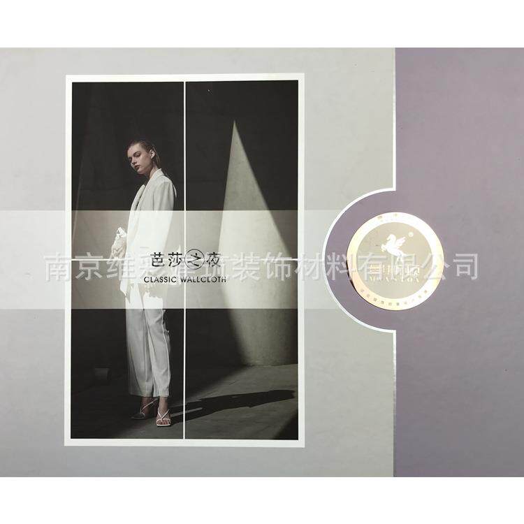 曼斯顿MANSTON 现代时尚轻奢风格背景无缝墙布壁布 芭莎之夜