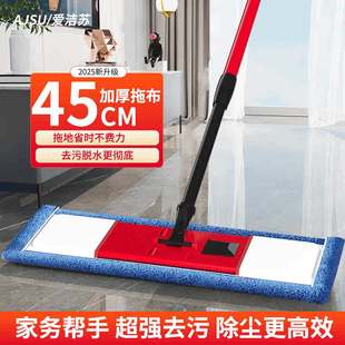 平板拖把2025新款家用地擦地拖布一拖净墩布懒人拖地板神器托瓷砖