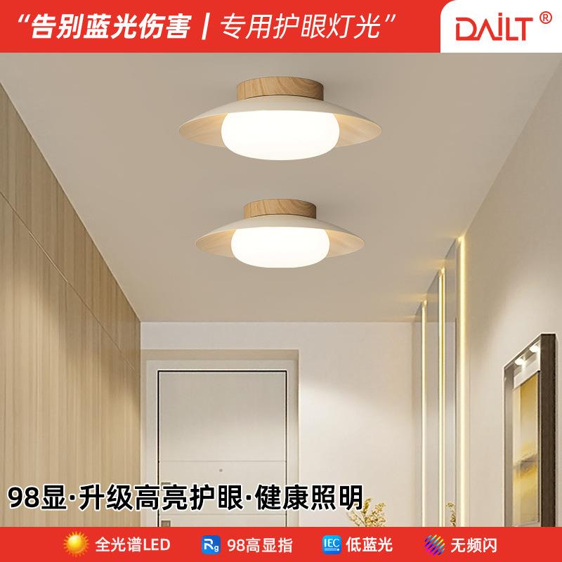 原木色吸顶灯复古中古风走廊过道灯玄关入户阳台护眼led中山灯具