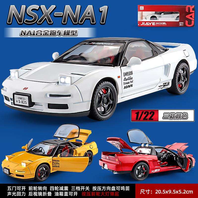 1:22仿真合金老式跑车本沺NA1模型跳灯多开门男孩玩具车复古摆件