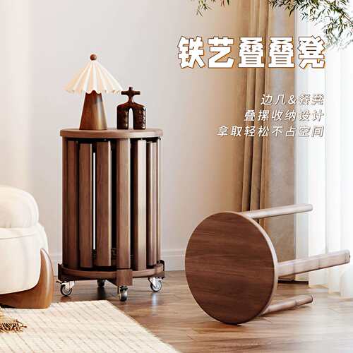ll可叠放实木凳子家用客厅四合一叠叠乐凳子组合圆凳板凳备用餐桌